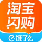 淘宝闪购app安卓下载安装最新版