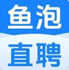 鱼泡直聘app下载官网