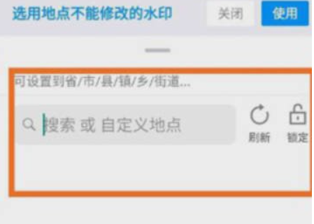 今日水印相机相册已拍照片怎么修改日期和地理位置