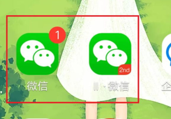 微双开分身和微分身双开有什么区别