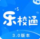 乐校通app官网下载最新版本