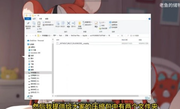 羊了个羊免费获取道具正规方法 破解无限道具风险全拆解