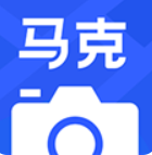 马克相机安卓版下载最新