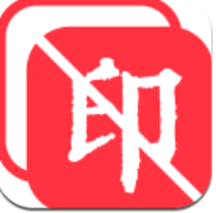 全能去水印永久免费版