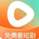 红果免费短剧app安卓版本最新