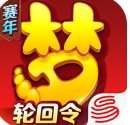 梦幻西游手游网易正版官网下载