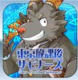东京放学后召唤师最新版安卓下载