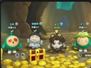 蛋仔派对摸金玩法什么时候上线？惊魂寻宝队完整入门玩法教学