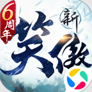 新笑傲江湖手游官方下载最新版