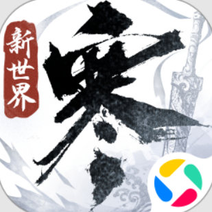 逆水寒官方正版下载