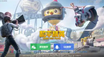 吃鸡游戏和平精英甜梦寝间挑战宝箱的位置 完整点位解锁方法