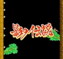 影子传说安卓手机版下载中文