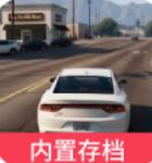 火力全开2城市狂热无限金币钻石版免费下载