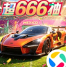 巅峰极速网易版下载安装最新版
