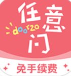 日淘任意门app官方下载