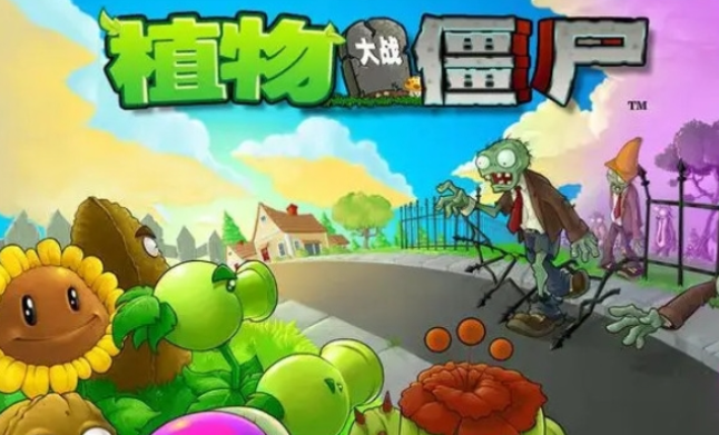 植物大战僵尸怎么获得所有植物 全植物解锁获取方法大全