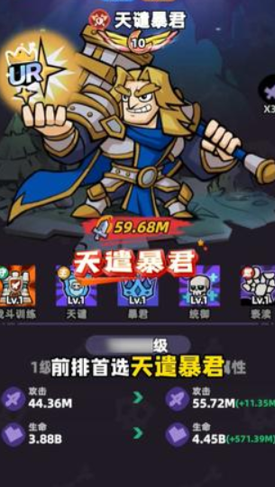王座守护者平民最强阵容推荐