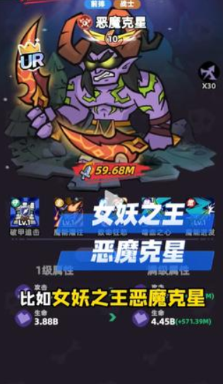 王座守护者平民最强阵容推荐