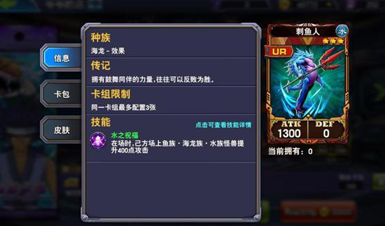 决斗之城哪个卡组最强 废铁真红眼黑暗大法师攻略