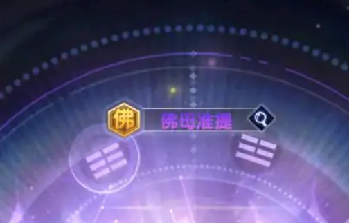 道友请留步新手装备怎么搭配 推关 PK 通用毕业套装思路