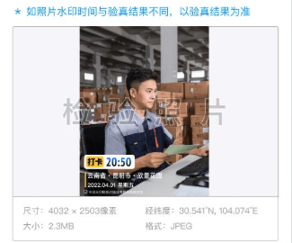 今日水印相机修改定位和时间怎么改 拍照水印自定义设置步骤