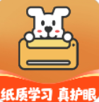 小白智慧打印app下载最新款