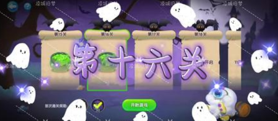 萌鱼泡泡六爪寻路怎么通关