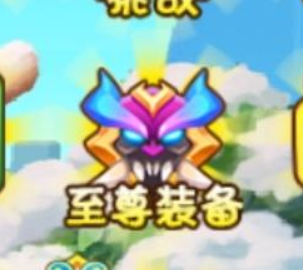 造梦西游 ol 至尊武器碎片怎么合成