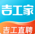 吉工家最新版下载