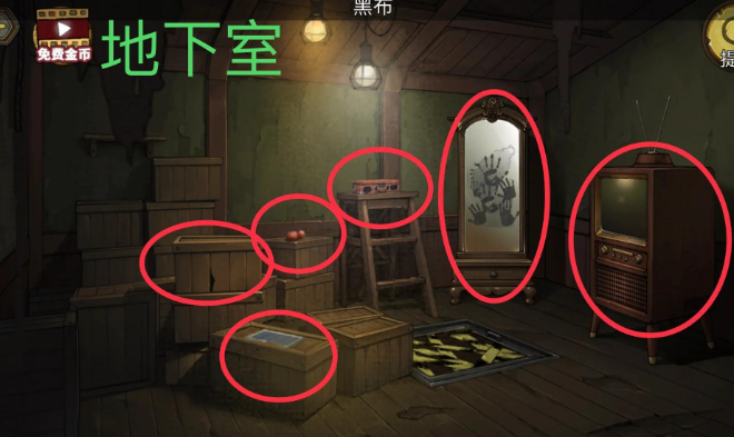 地下室逃脱汉化版第一关攻略 手把手通关方法