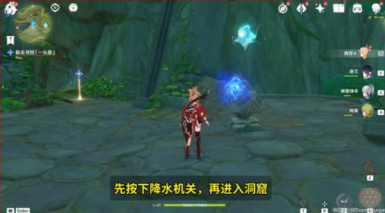 原神二净甸怎么开锚点