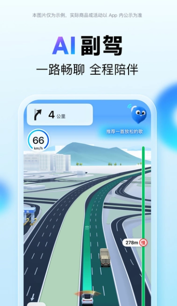 百度地图官方app最新下载
