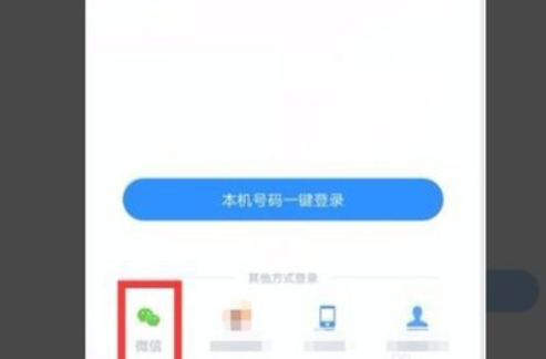 如何在美篇看别人的作品内容 浏览他人作品操作步骤教程