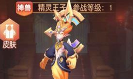 驯龙物语神兽精灵王子怎么堆技能？两套主流打书方案