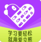 爱立熊app最新版本下载