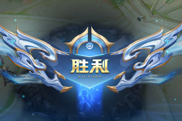 王者荣耀怎么快速变强