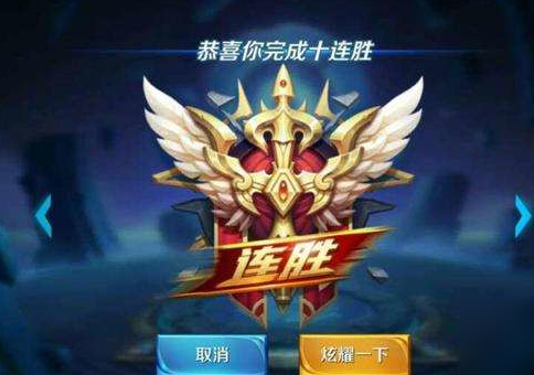 王者荣耀新手必看十大技巧