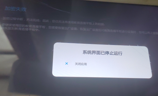 读书郎电话手表怎么恢复出厂设置解绑定