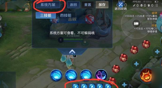 王者荣耀补刀推塔键怎么设置