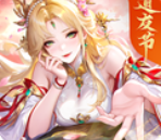 道友请留步无限内购版