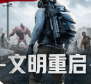 王牌战争百度版渠道最新
