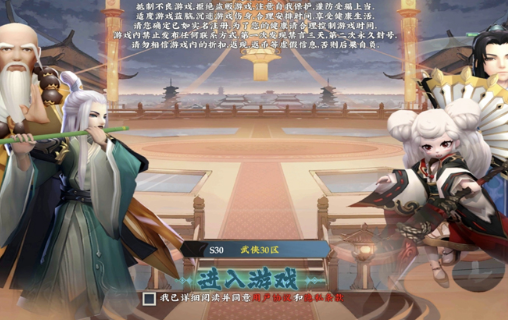 孤龙山练气通用英雄怎么获取