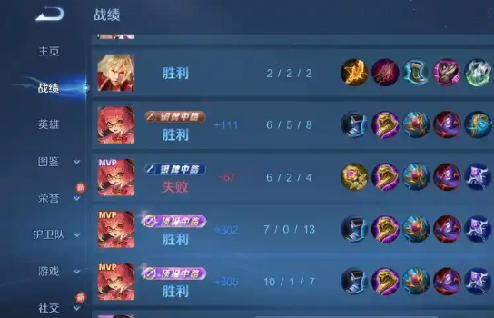 王者荣耀蔡文姬新手怎么玩