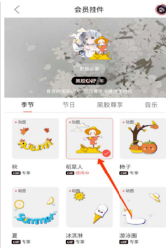 柿子音乐手机版如何关闭推荐功能