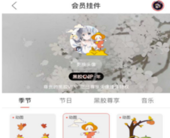 柿子音乐手机版如何关闭推荐功能？详细设置教程教你关闭个性化推荐