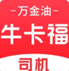 牛卡福司机端app最新版