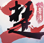 一梦江湖官服下载官网最新版