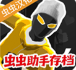 融合蜘蛛侠汉化版下载