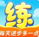 天天练乐课学生端app