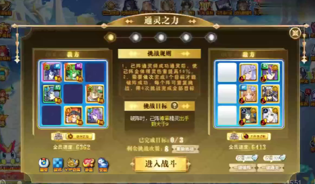 奥奇传说手游黑金诺雅怎么过 零氪平民稳定通关打法